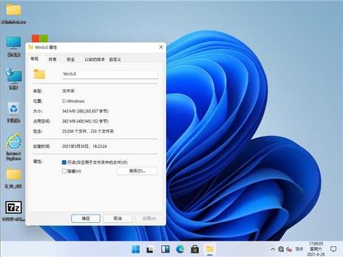 win11激活密钥最新
