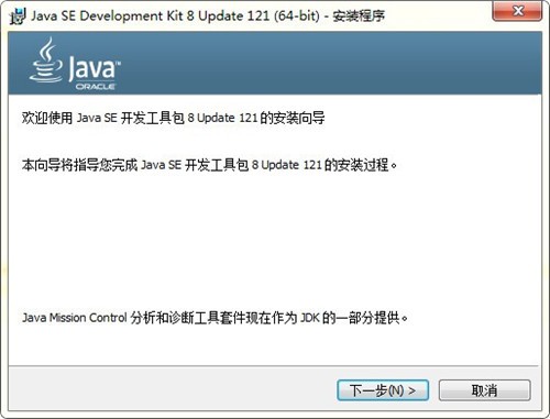 jdk下载官方版