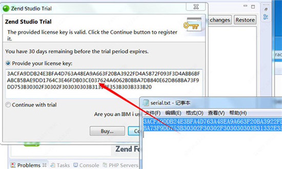 Zend Studio破解版中文