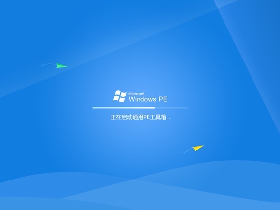 winpe镜像下载