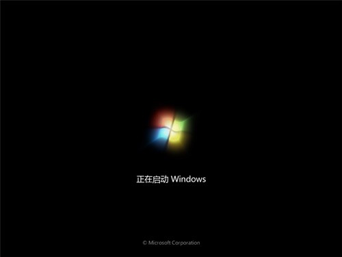 win7专业版镜像下载