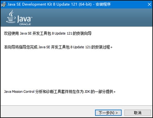 jdk1.8官方下载