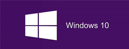 win10正式版