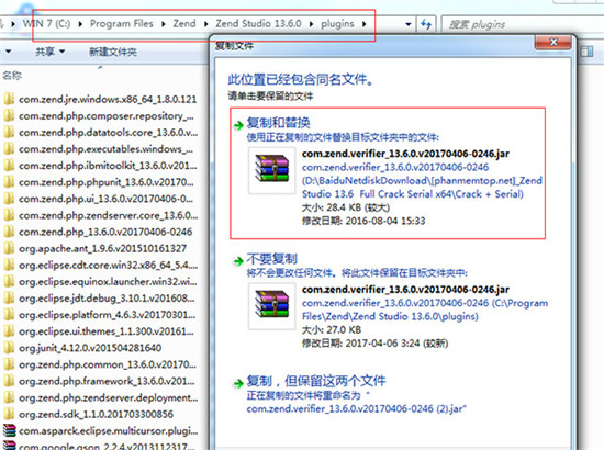 Zend Studio破解版中文