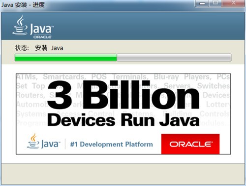 jdk下载安装win10