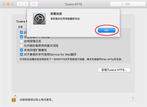 Tuxera NTFS for Mac破解版下载