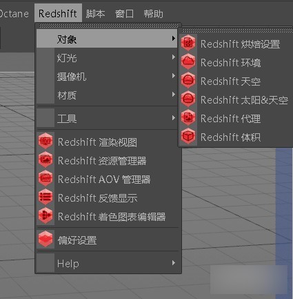 redshift破解版下载