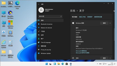 win11专业版激活密钥