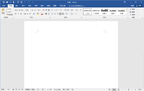 office2016破解版下载免激活下载