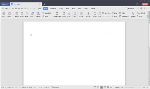 WPS2019下载电脑版官方下载