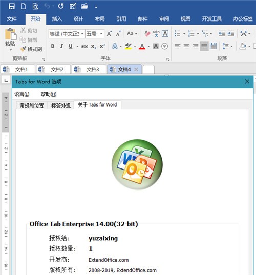 Office Tab Enterprise破解版下载