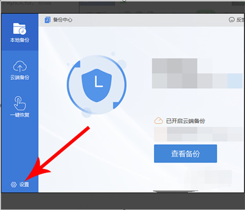 WPS2020个人电脑版