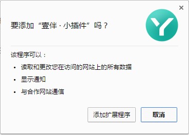 壹伴公众号编辑器