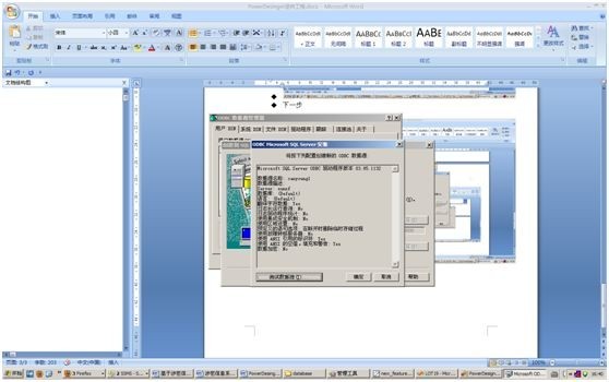 powerdesigner破解版下载
