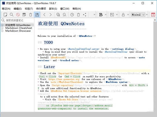 QOwnNotes中文版下载