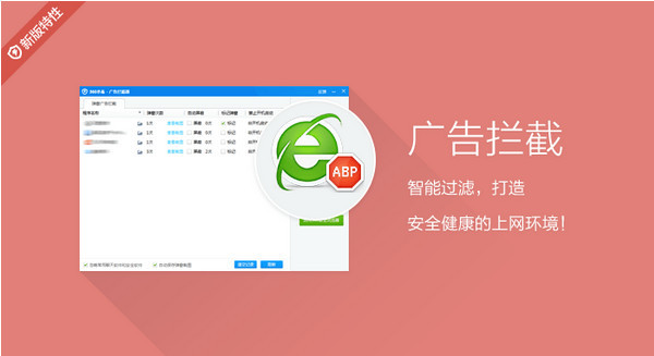 360杀毒官方免费下载