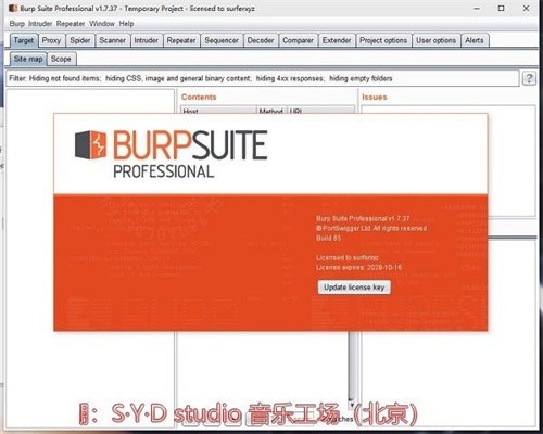 Burpsuite破解版下载