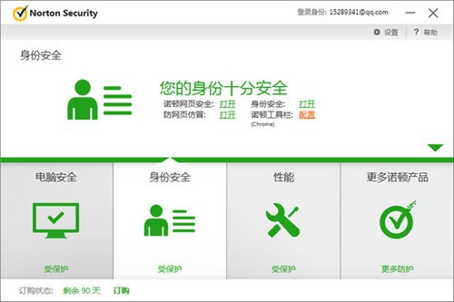 norton security scan