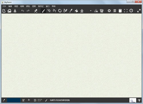 MyPaint汉化版下载