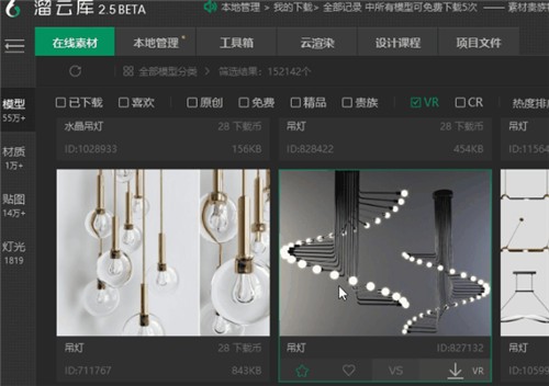 3d溜溜软件下载官方版