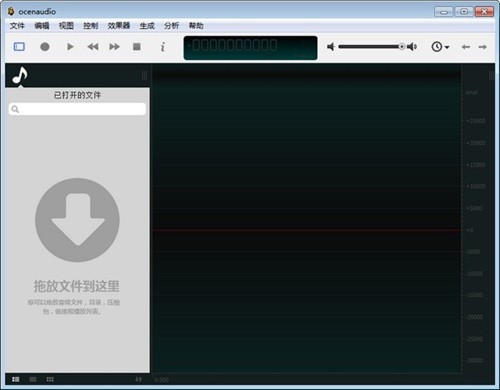 Ocenaudio官方下载