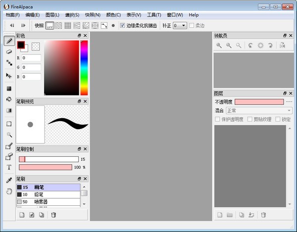 FireAlpaca官方下载