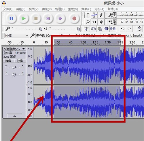 Audacity绿色破解版