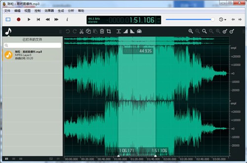 Ocenaudio破解版下载