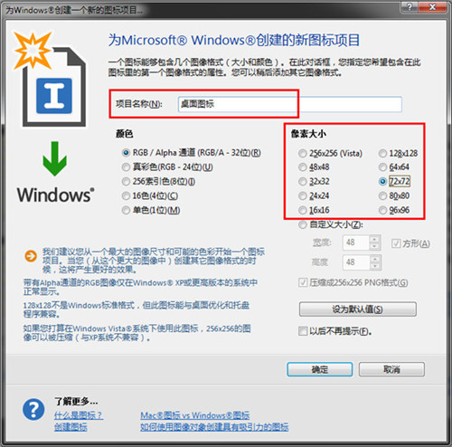 Axialis IconWorkshop序列号