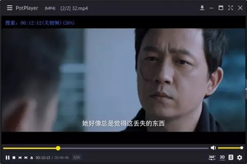 Daum PotPlayer中文版