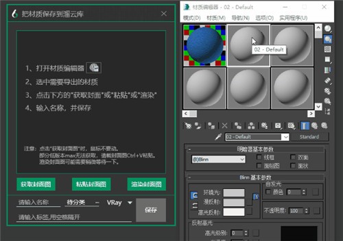 3d溜溜网软件免费下载