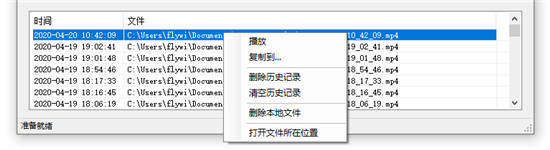 https://download.jinfeiyi.com/screen_recorder.zip