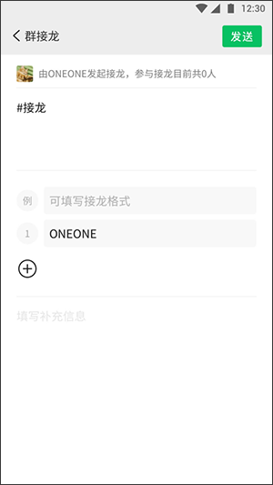 <a href=http://www.cekun.com/e/search/result/?searchid=77 target=_blank class=infotextkey>微信</a>8.0.8安卓版