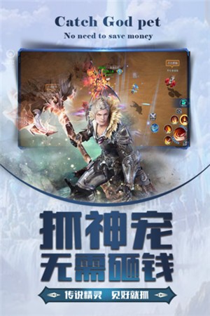 龙之战歌破解版