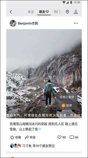 <a href=http://www.cekun.com/e/search/result/?searchid=77 target=_blank class=infotextkey>微信</a>8.0.8安卓版下载安装