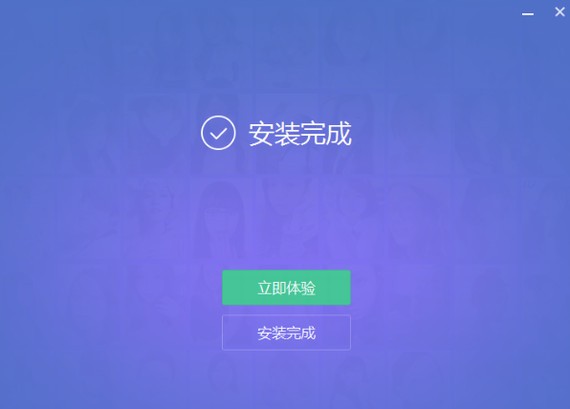 美图秀秀下载