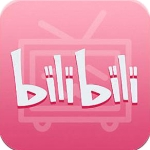 哔哩哔哩动画官方电脑版 v4.3.2 破解版