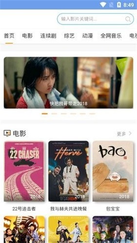 磁力天堂torrentkitty种子