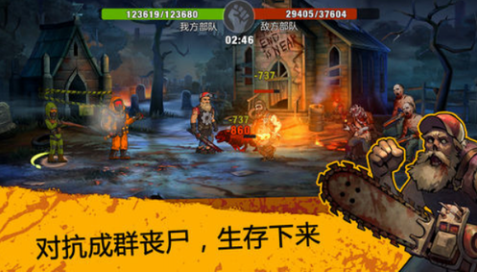 零城市内购破解版