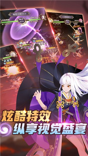 永夜之役手游