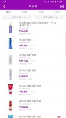 草莓网app免费版污