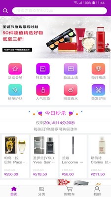 草莓网app下载地址
