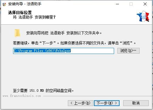法语助手在线翻译助手下载