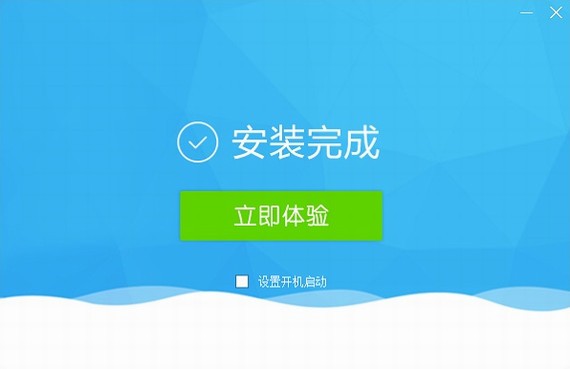 快吧游戏盒官方版