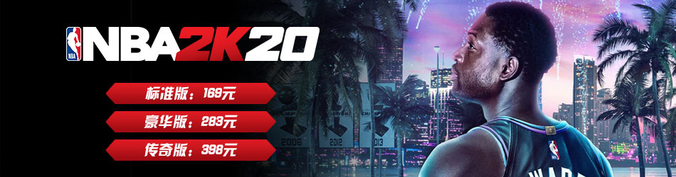 nba2k20破解版01