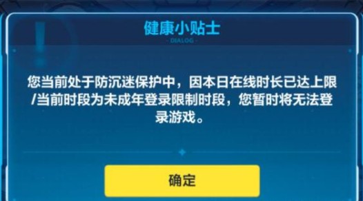 王者荣耀怎么改实名认证手机QQ？未成年QQ修改实名认证方法