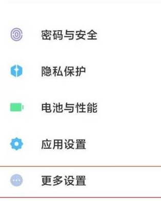 小米mix4视频美颜怎么打开