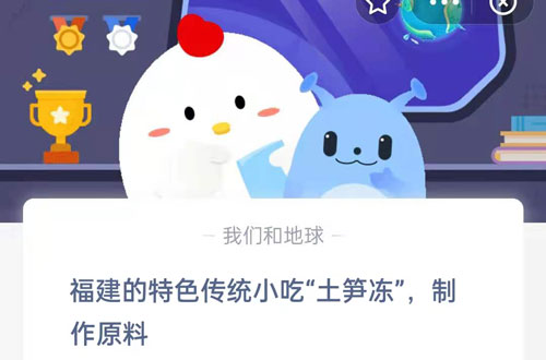 福建的特色传统小吃“土笋冻”，制作原料其实是