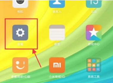 小米平板5青少年模式怎么开启