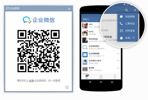 企业<a href=http://www.cekun.com/e/search/result/?searchid=77 target=_blank class=infotextkey>微信</a>